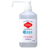 スマートオフィス】ビオレu 手指の消毒液 本体 400mL 花王