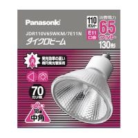 生産完了商品 （まとめ）Panasonic ダイクロビーム 中角 ...