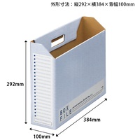 スマートオフィス】ボックスファイル FL-098BF B4E 青 5冊 プラス