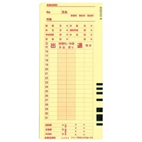 Amazon | アマノ タイムパック用TimeカードA 4欄印字 TIME P@CK