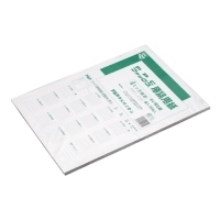 写真用紙用紙A3 ４冊セット A3 写真用紙」の人気商品一覧 | 安い商品を通販サイトから探す