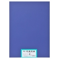 スマートオフィス】再生色画用紙 8ツ切100枚 ぐんじょう 大王製紙