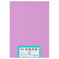 スマートオフィス】色画用紙R A4 A4NCR-217 ふじむらさき リンテック