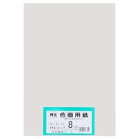 スマートオフィス】再生色画用紙 8ツ切100枚 うすみどり 大王製紙