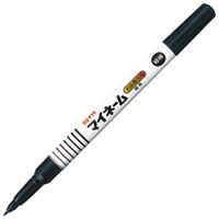 スマートオフィス】サクラマイネーム YK#49 細字 黒 10本 サクラ