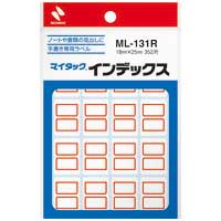 スマートオフィス】インデックスラベル小青10P B052J-SB-10