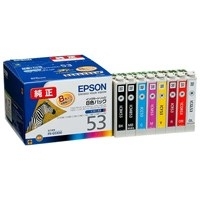 EPSON 純正インク IC9CL88A1 9色パック SCPX7VⅡ IC9CL88A1の基本情報
