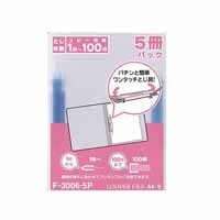 スマートオフィス】ルーパーフラットファイル F-52-5 A4S 黄
