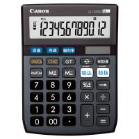 スマートオフィス】電卓 12桁 EL-N432X シャープ