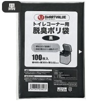 スマートオフィス】再生原料入り小型ポリ袋 黒 50枚 RYC07 ジャ