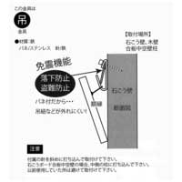 スマートオフィス】セーフティーXフック 中 バネ付 N040-07323 大仙