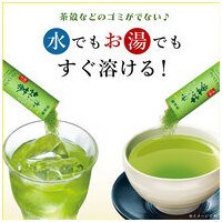 お茶こ スマートオフィス】※おーいお茶 抹茶入りさらさら緑茶40g 伊藤園