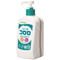 スマートオフィス】ルルうがい薬a 20ml 第一三共ヘルスケア