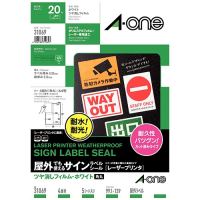 スマートオフィス】レーザーサインラベル 31067 20面
