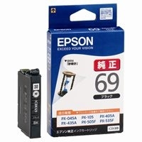 スマートオフィス】インクカートリッジ ICM69マゼンタ EPSON