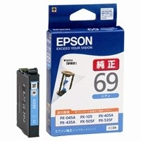 スマートオフィス】インクカートリッジ ICM69マゼンタ EPSON