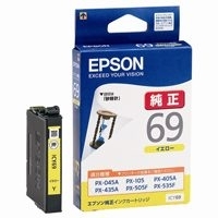スマートオフィス】インクカートリッジ ICM69マゼンタ EPSON