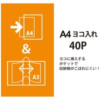 スマートオフィスクリアファイル  プラス
