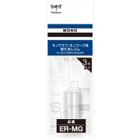 スマートオフィス】電動消しゴム替え消しゴム(砂)ER-0422R-50 プラス