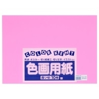 スマートオフィス】再生色画用紙 4ツ切10枚 ひよこ 大王製紙