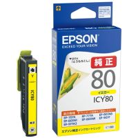Canon 純正使用済インクカートリッジ80個-6