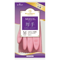 Amazon.co.jp: ショーワグローブ ナイスハンドミュー 中厚手 10