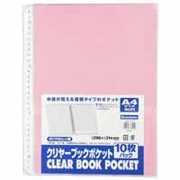 スマートオフィス】クリアポケット0.08mm100枚 D108J スマートバリュー