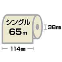 スマートオフィス】トイレットペーパークローバー S 100ロール