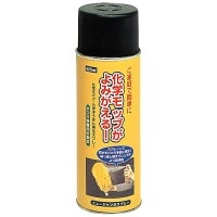 スマートオフィス】ニュージャンボスプレー420mL CE-486-042-0 テラモト スマートオフィス】ニュージャンボスプレー420mL CE-486-042-0 テラモト