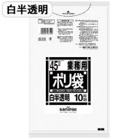 オルディ バランスパック45LBOX 半透明100P×8箱 20030702 代引不可）オルディ バランスパック45LBOX 半透明100P×8箱 20030702