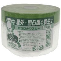 養生シート 片開 0.02×900×100m 養生シート 片開 0.02×900×100m