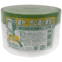 スマートオフィス】ポリ養生シート 1800mm×100m 厚0.02mm 酒井化学工業