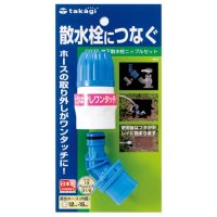 お礼や感謝伝えるプチギフト 888447_17_01.jpg 工芸品
