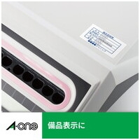スマートオフィス】レーザーラベル 28368 A4/44面 100枚 エーワン