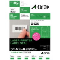 スマートオフィス】レーザーラベル 28383 A4/21面 20枚 エーワン