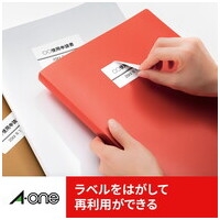 スマートオフィス】△再剥離ラベルシールA4 31275 12面 10枚 エーワン